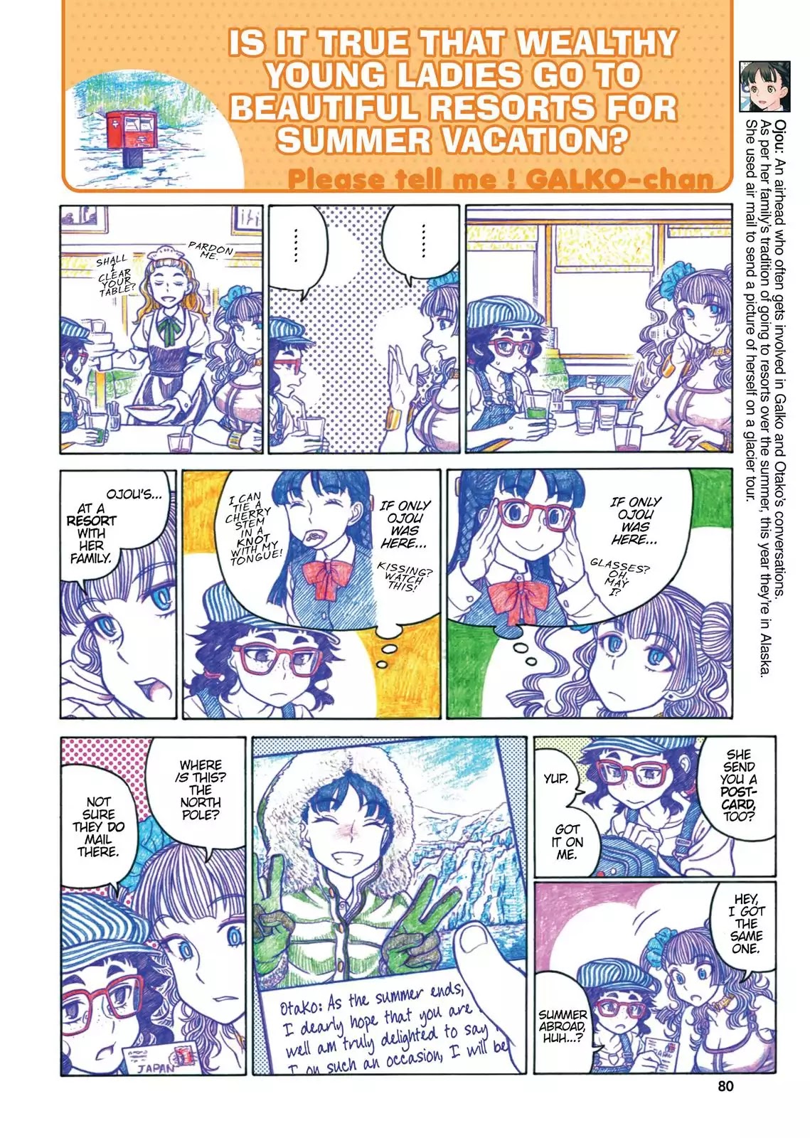 Oshiete! Gyaruko-Chan Chapter 34 #4