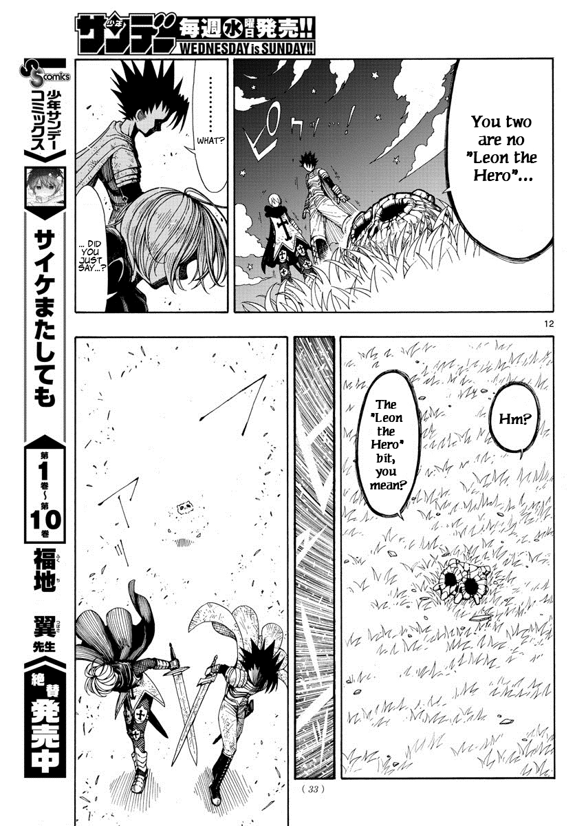 Memesis (Yagyuu Takuya) Chapter 1 #9