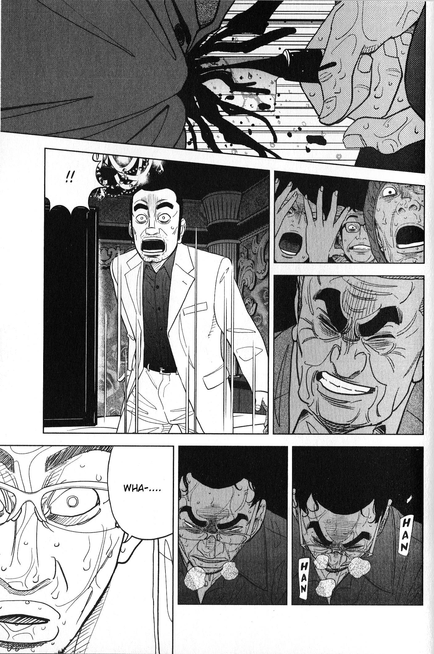Inspector Kurokouchi Chapter 35 #7