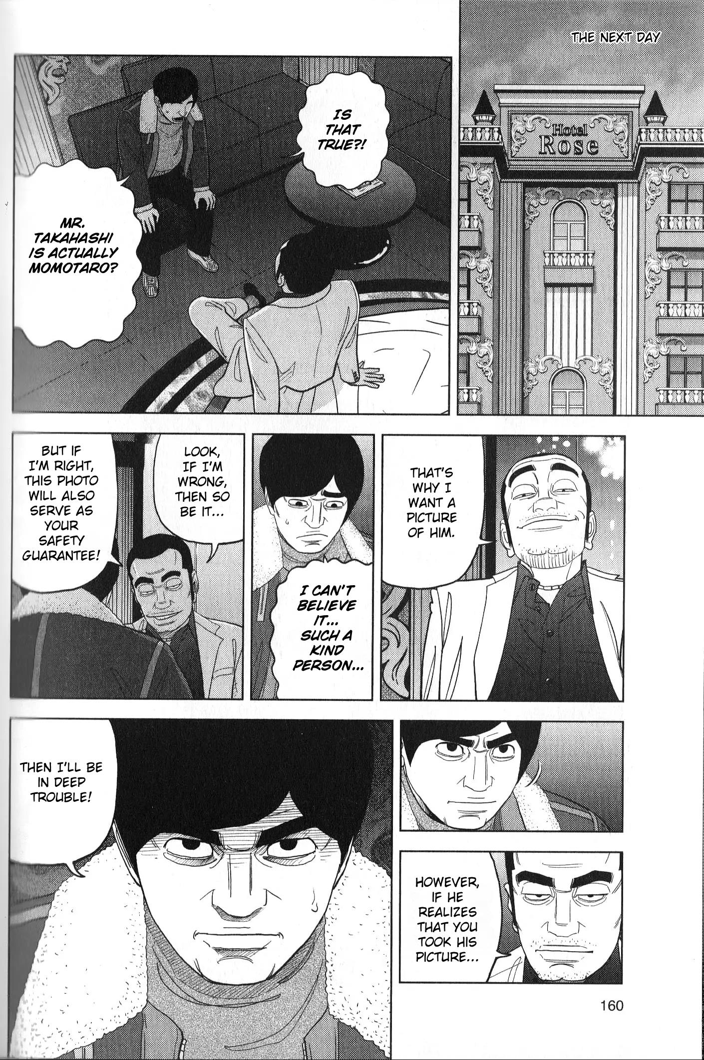 Inspector Kurokouchi Chapter 34 #8