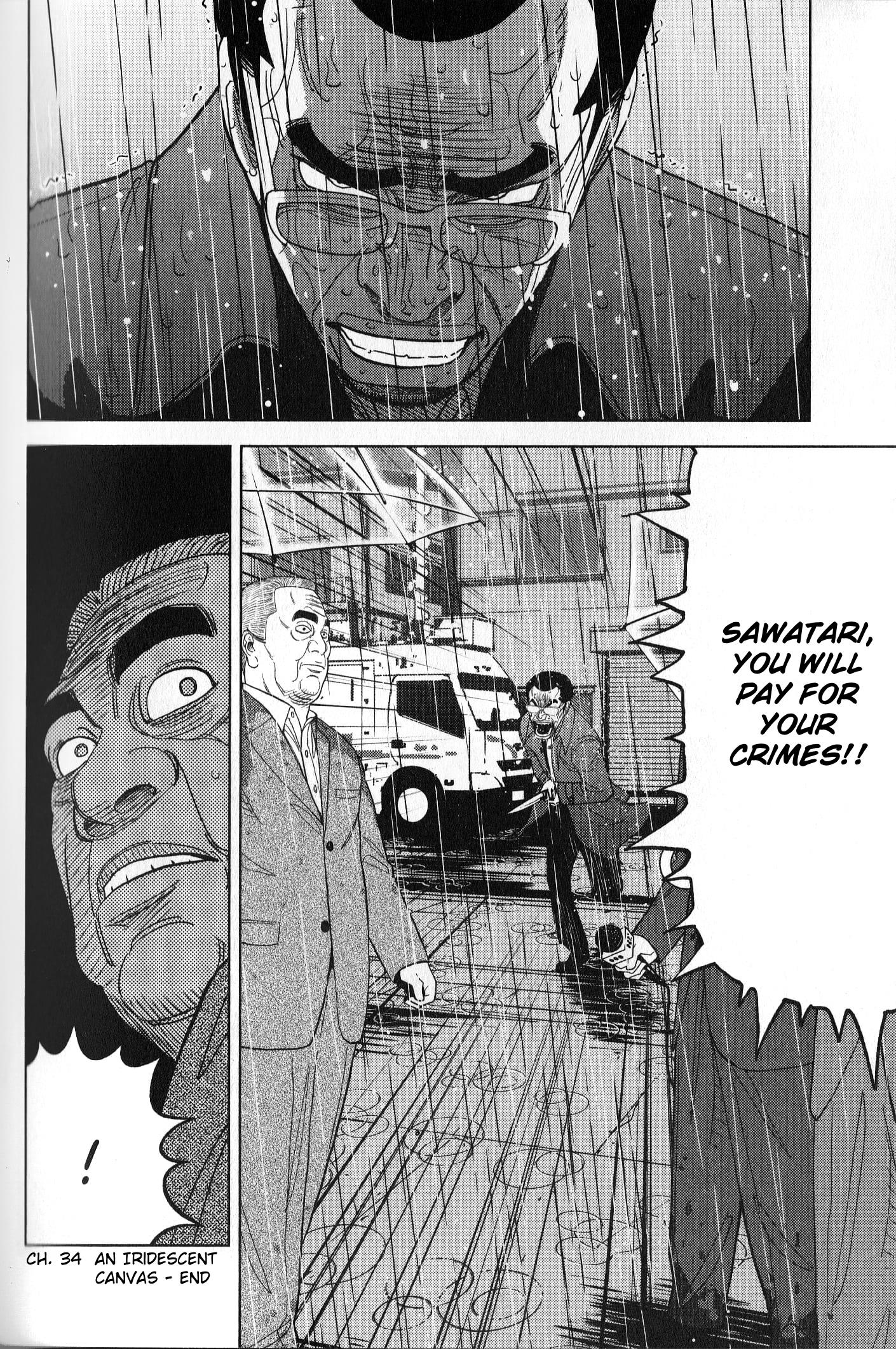 Inspector Kurokouchi Chapter 34 #18