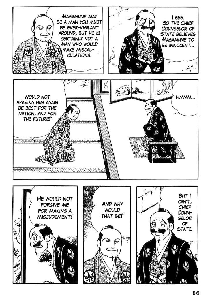 Date Masamune (Yokoyama Mitsuteru) Chapter 33 #5