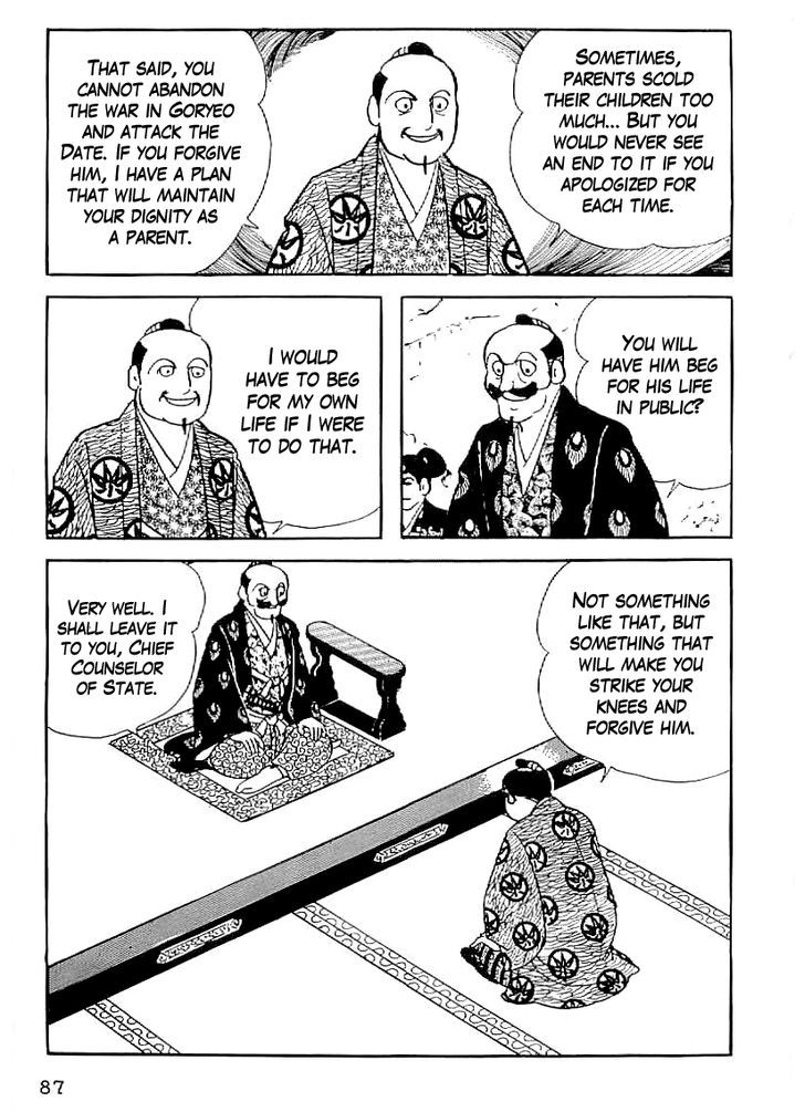 Date Masamune (Yokoyama Mitsuteru) Chapter 33 #6