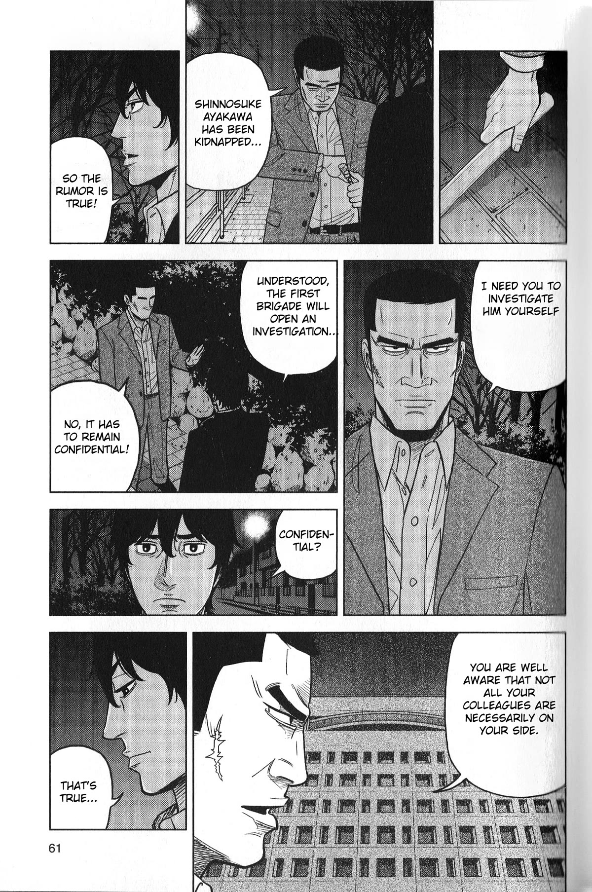 Inspector Kurokouchi Chapter 29 #3