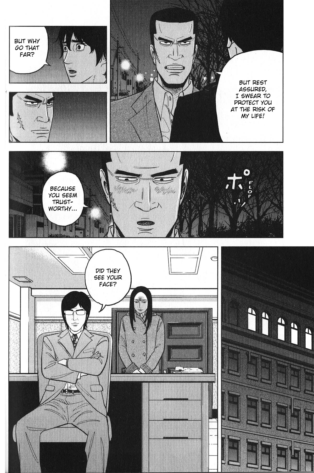Inspector Kurokouchi Chapter 29 #4