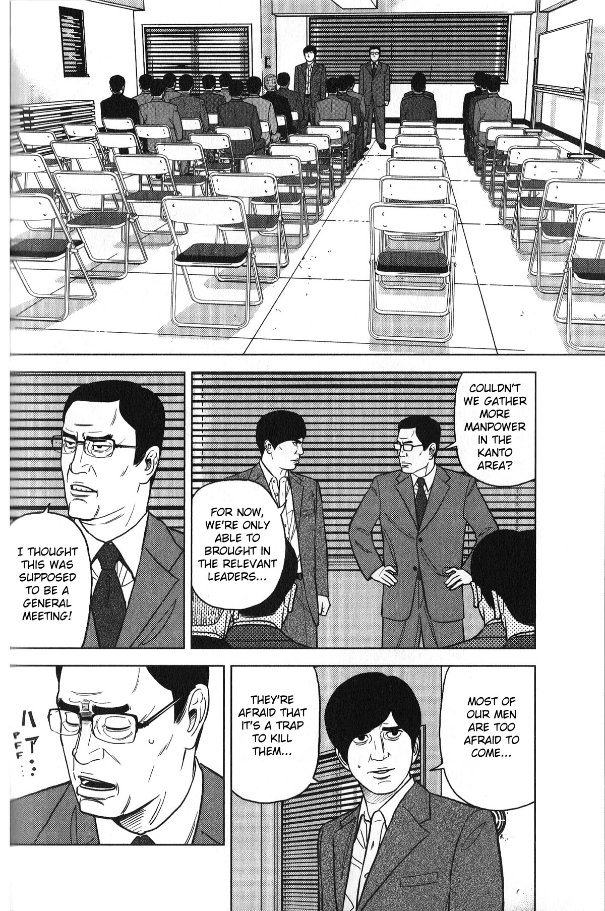 Inspector Kurokouchi Chapter 29 #8