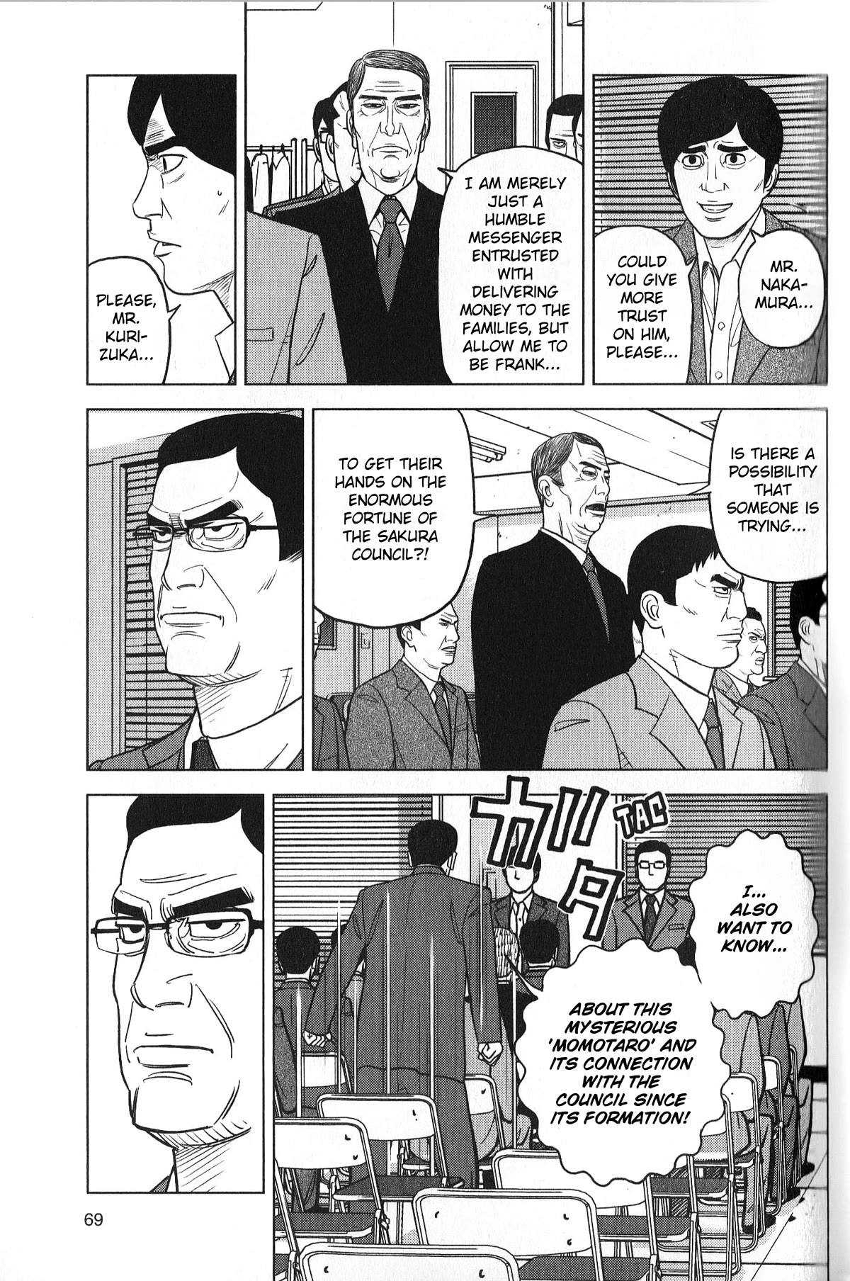 Inspector Kurokouchi Chapter 29 #11