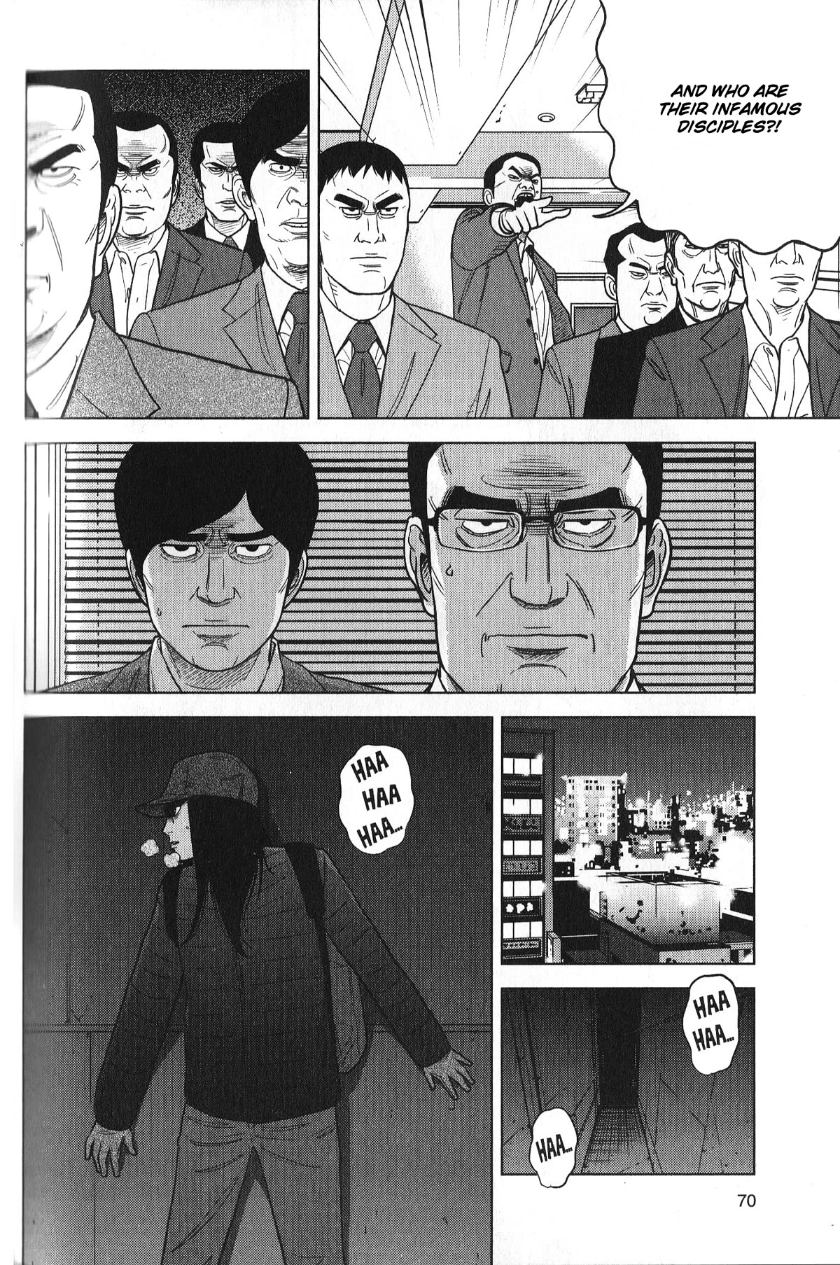 Inspector Kurokouchi Chapter 29 #12
