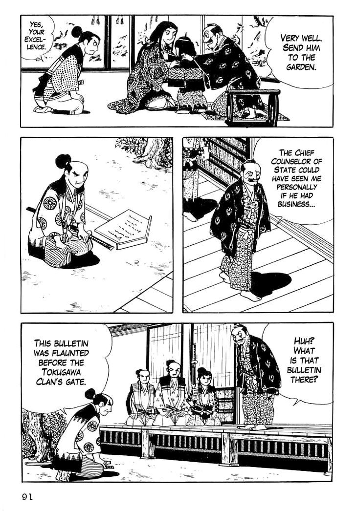 Date Masamune (Yokoyama Mitsuteru) Chapter 33 #10
