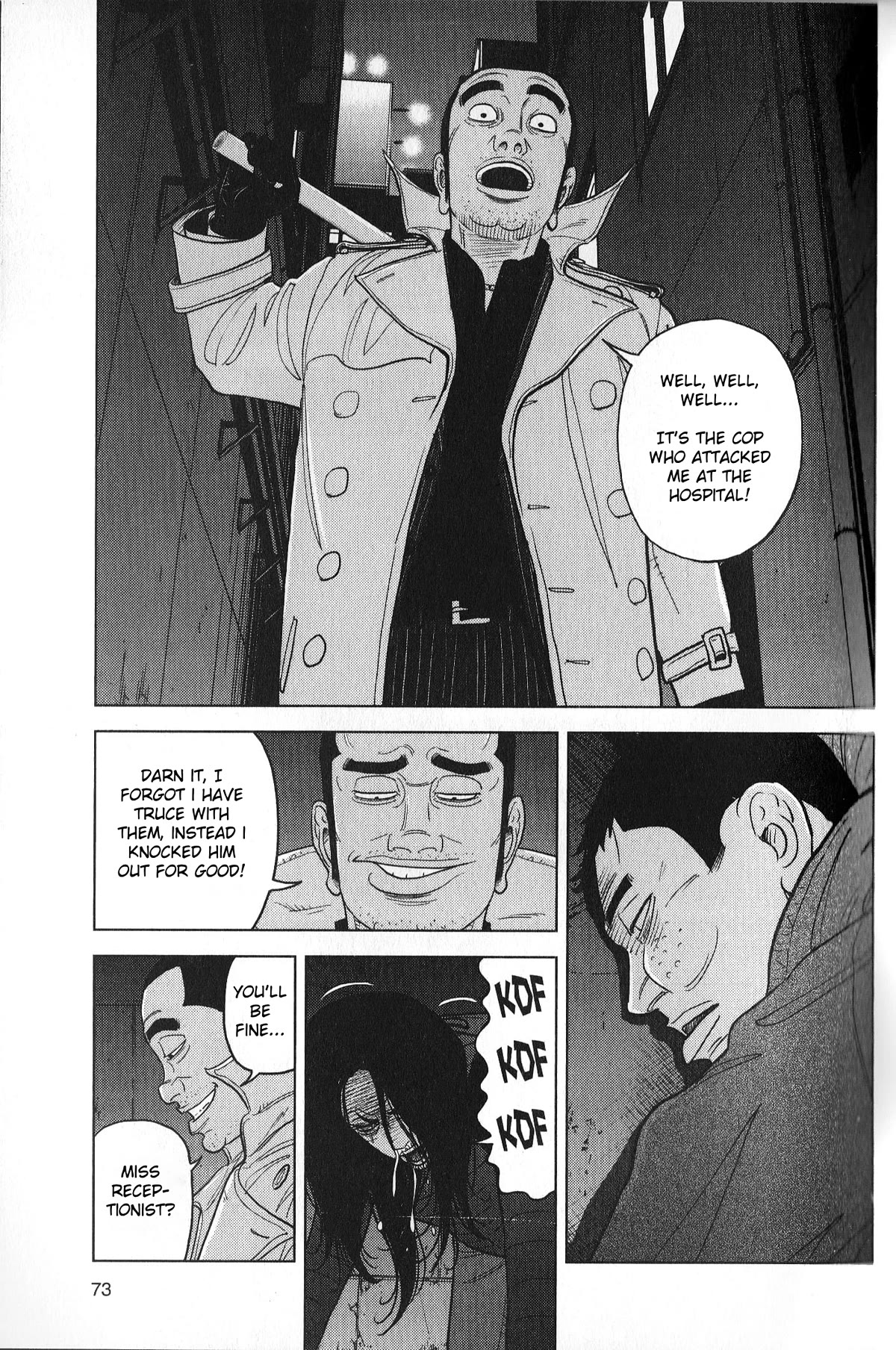 Inspector Kurokouchi Chapter 29 #15