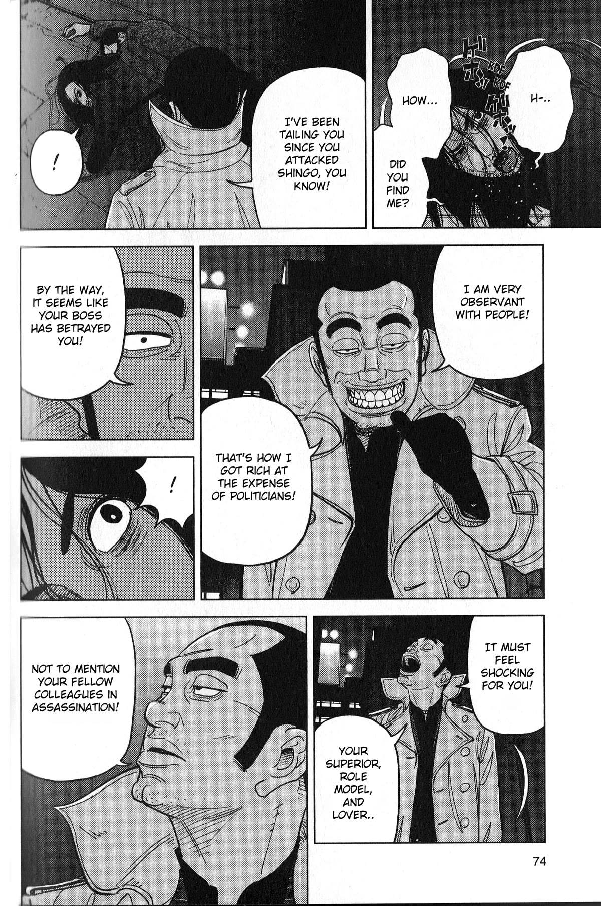 Inspector Kurokouchi Chapter 29 #16