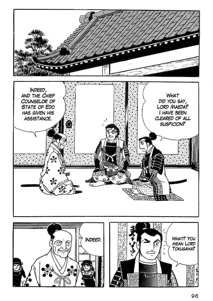 Date Masamune (Yokoyama Mitsuteru) Chapter 33 #15