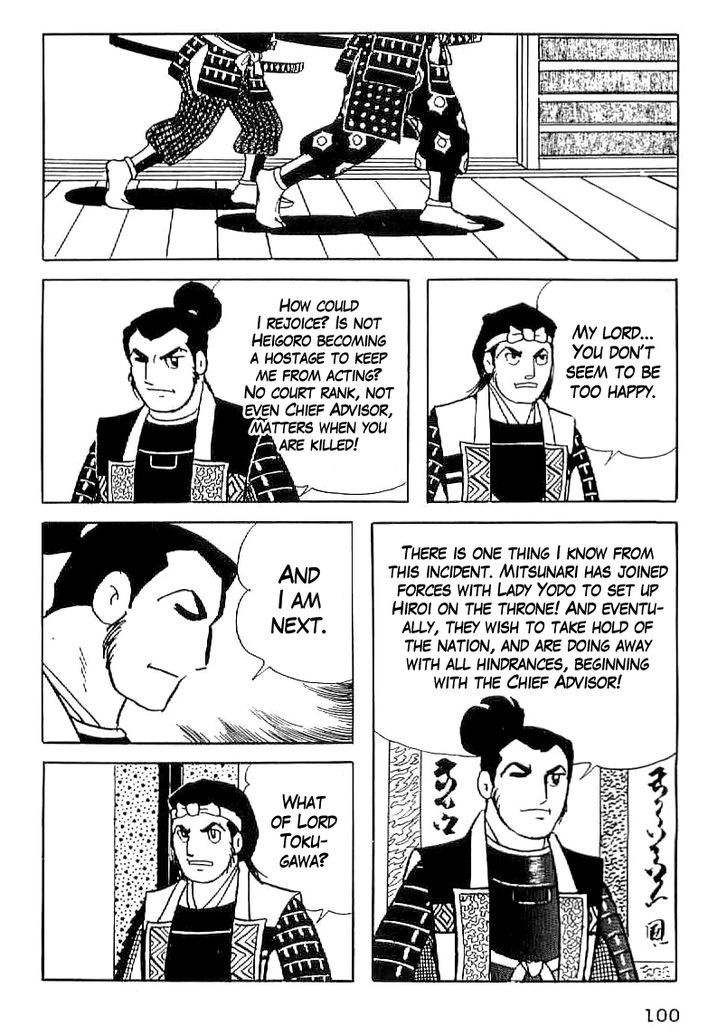Date Masamune (Yokoyama Mitsuteru) Chapter 33 #19