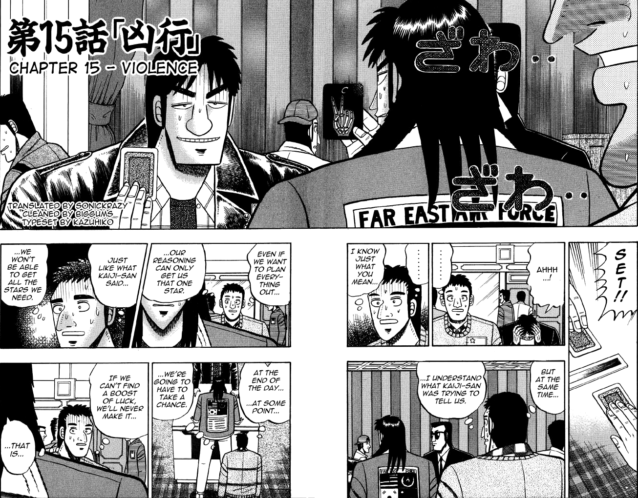 Tobaku Mokushiroku Kaiji Chapter 15 #2