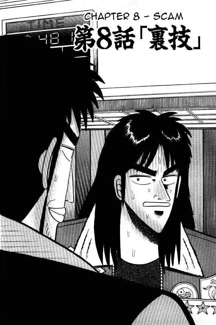 Tobaku Mokushiroku Kaiji Chapter 8 #1