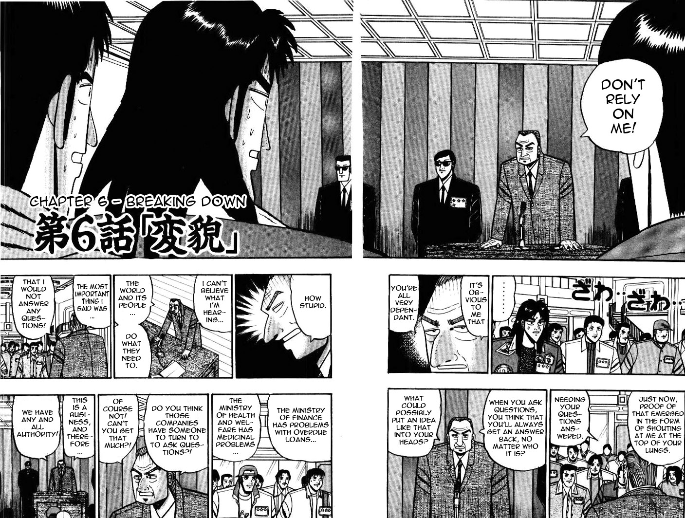 Tobaku Mokushiroku Kaiji Chapter 6 #2