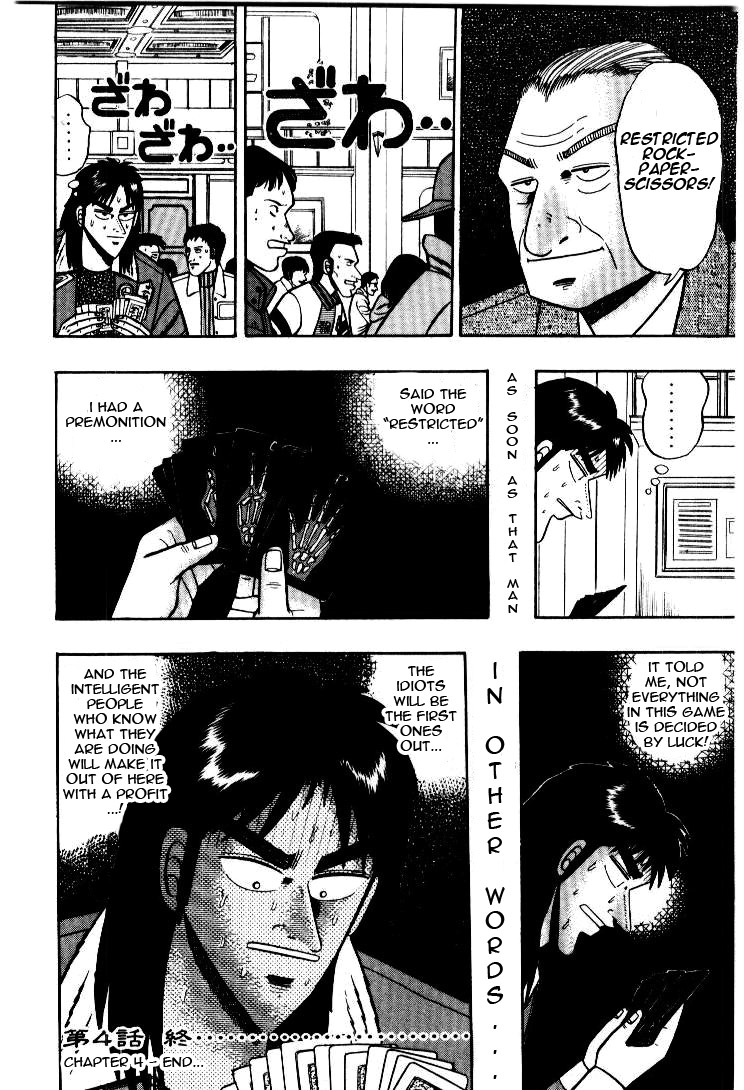 Tobaku Mokushiroku Kaiji Chapter 4 #17