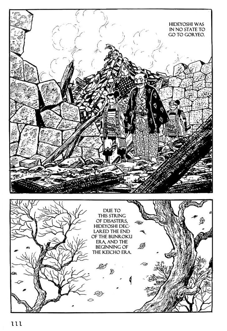 Date Masamune (Yokoyama Mitsuteru) Chapter 33 #30
