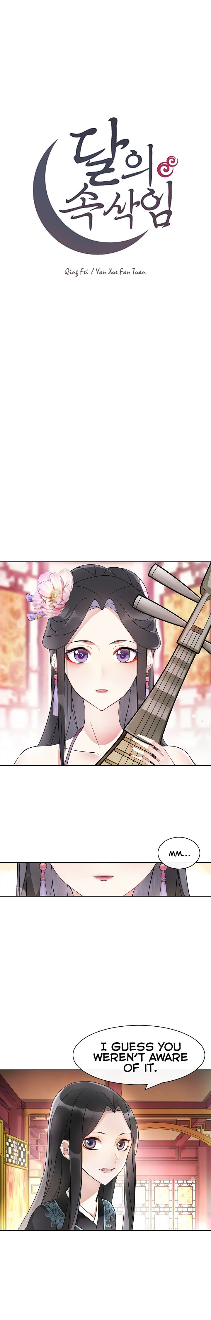 Yue Chen Yin Chapter 54 #3