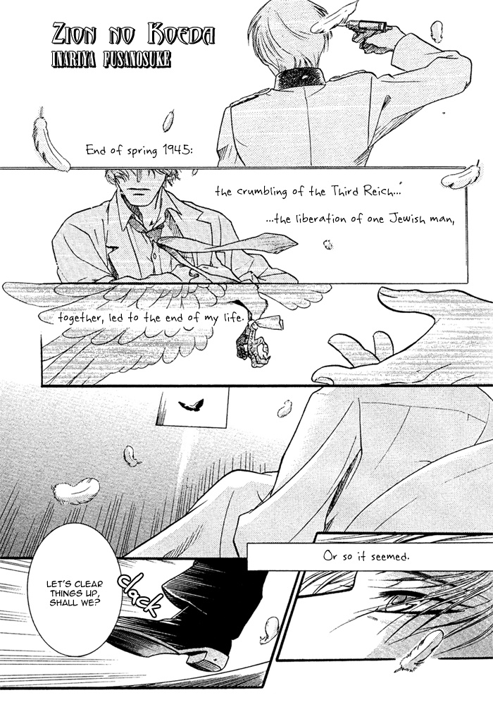 Zion No Koeda Chapter 6 #4