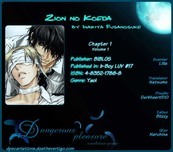 Zion No Koeda Chapter 1 #22