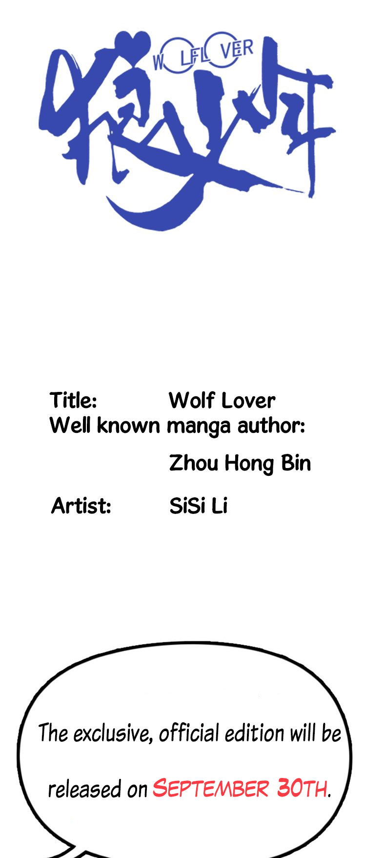 Wolf Lover Chapter 0 #7