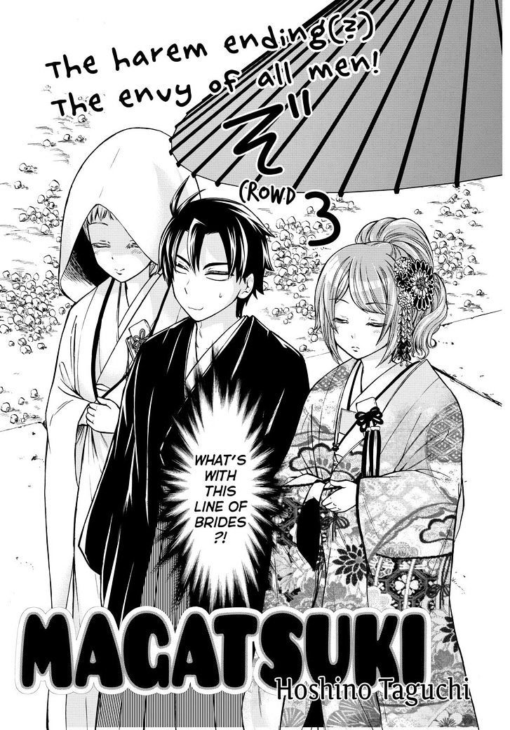 Maga Tsuki Chapter 65 #7