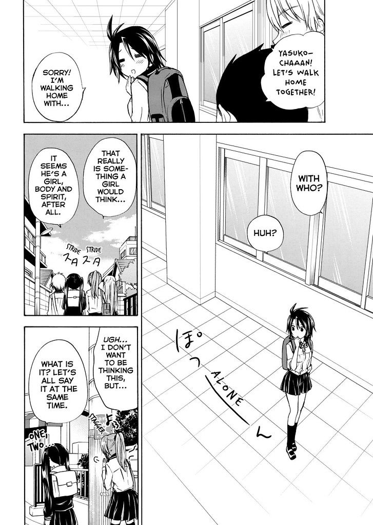 Maga Tsuki Chapter 56 #12