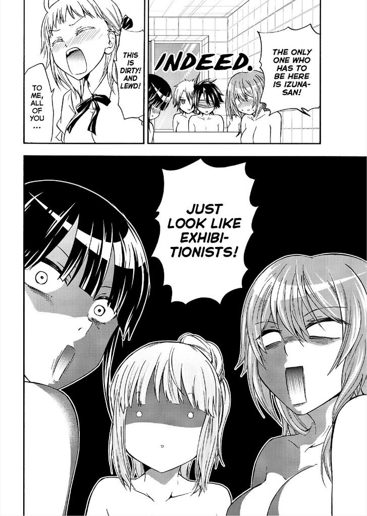 Maga Tsuki Chapter 51 #6