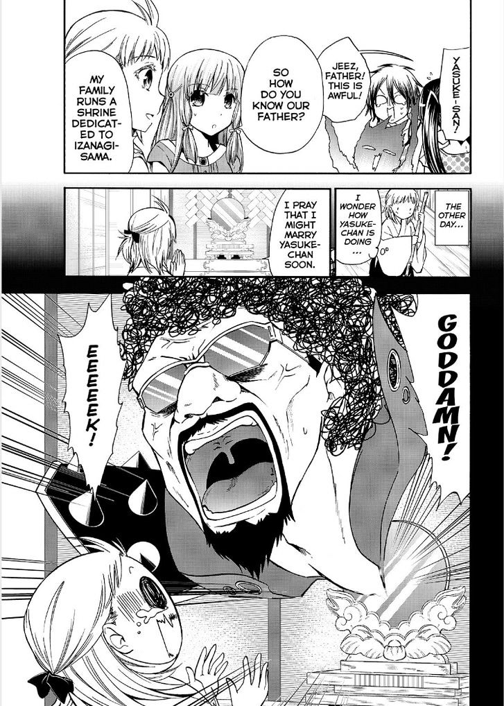 Maga Tsuki Chapter 51 #27