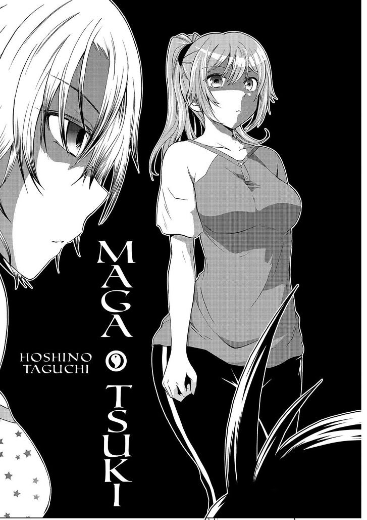 Maga Tsuki Chapter 48 #7