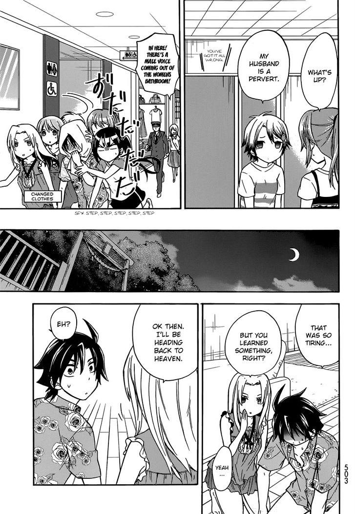 Maga Tsuki Chapter 36 #23