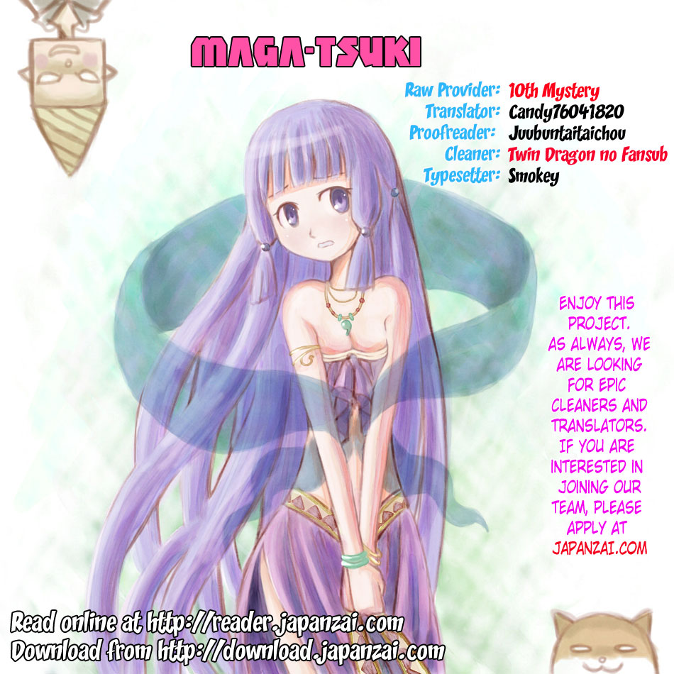 Maga Tsuki Chapter 32 #1