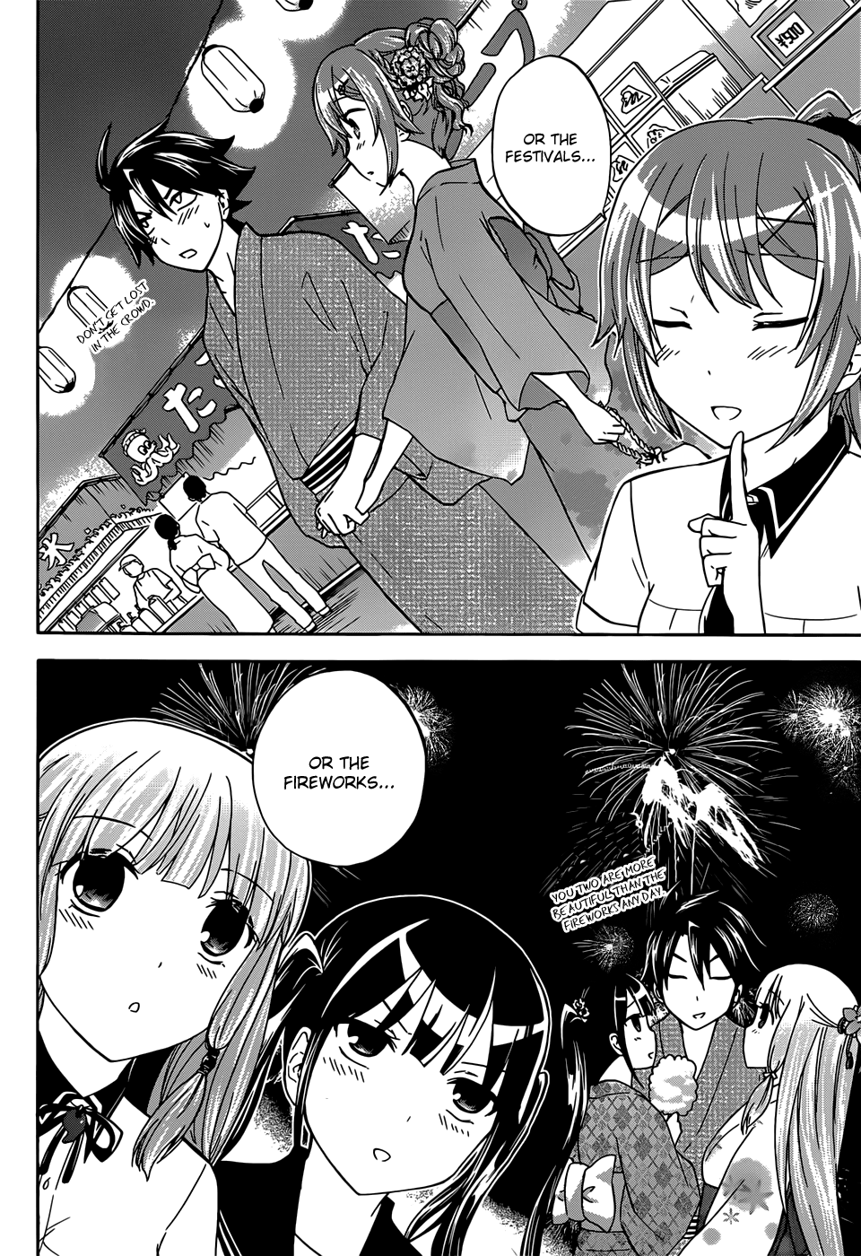 Maga Tsuki Chapter 32 #12