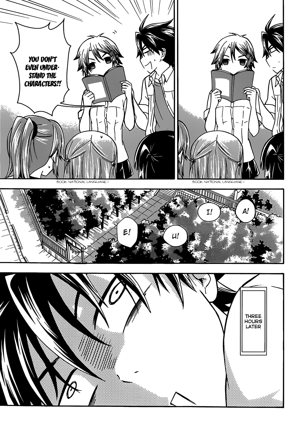 Maga Tsuki Chapter 32 #15