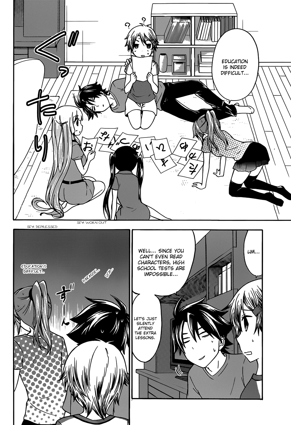 Maga Tsuki Chapter 32 #16