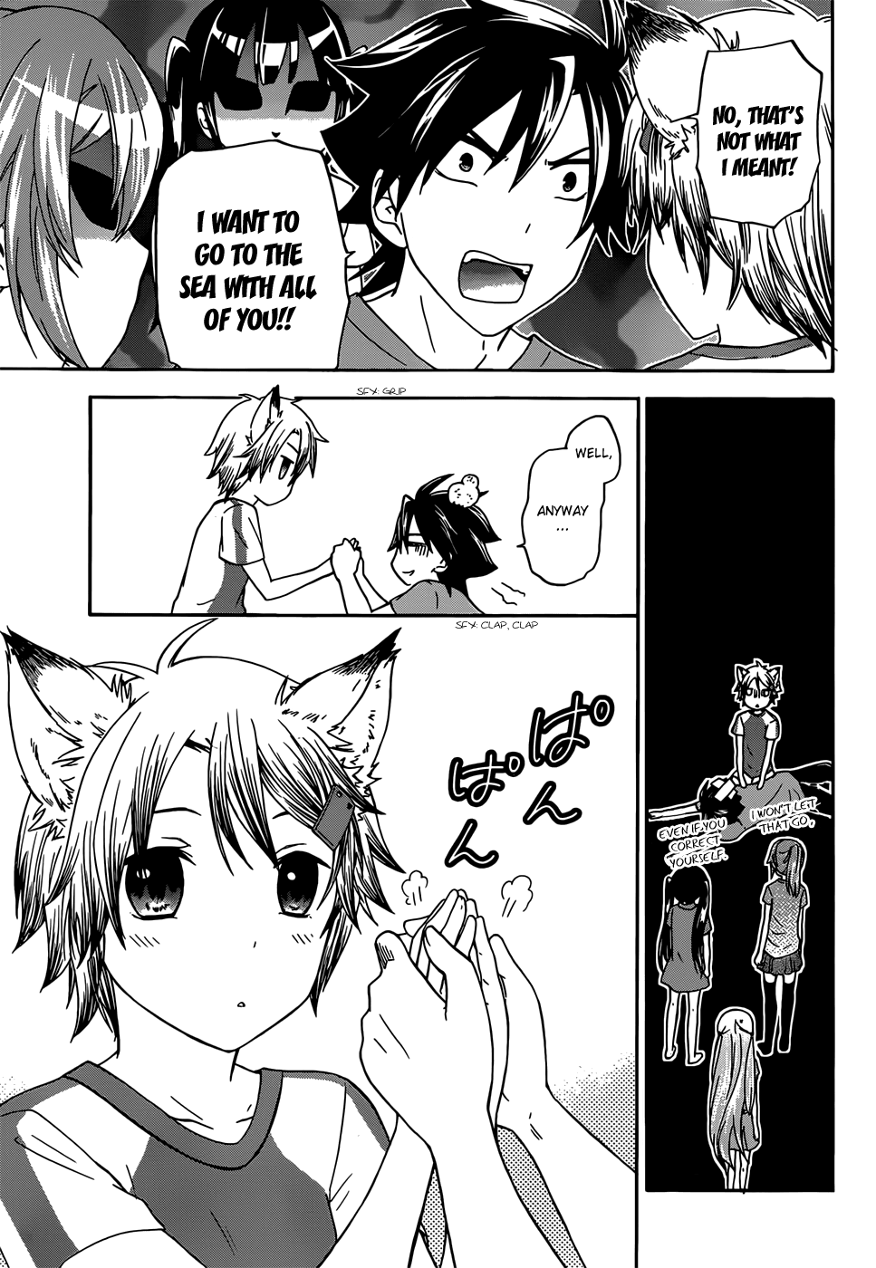 Maga Tsuki Chapter 32 #23