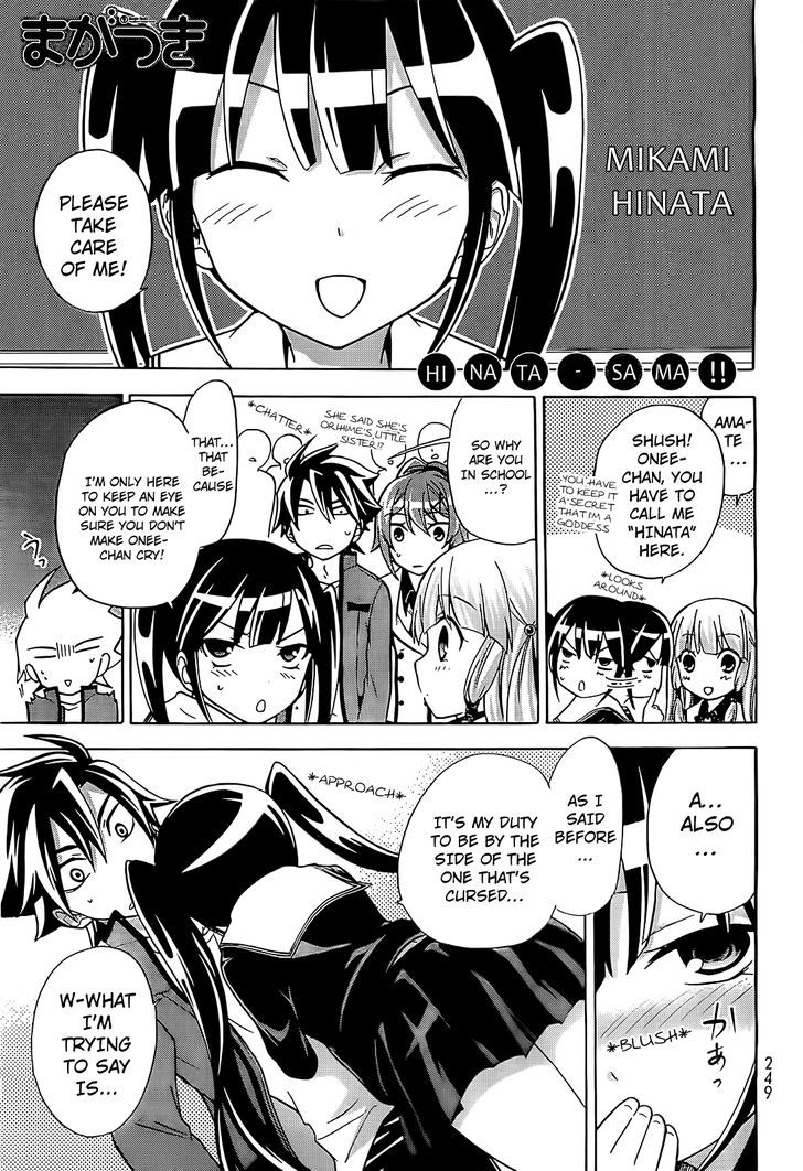 Maga Tsuki Chapter 9 #1