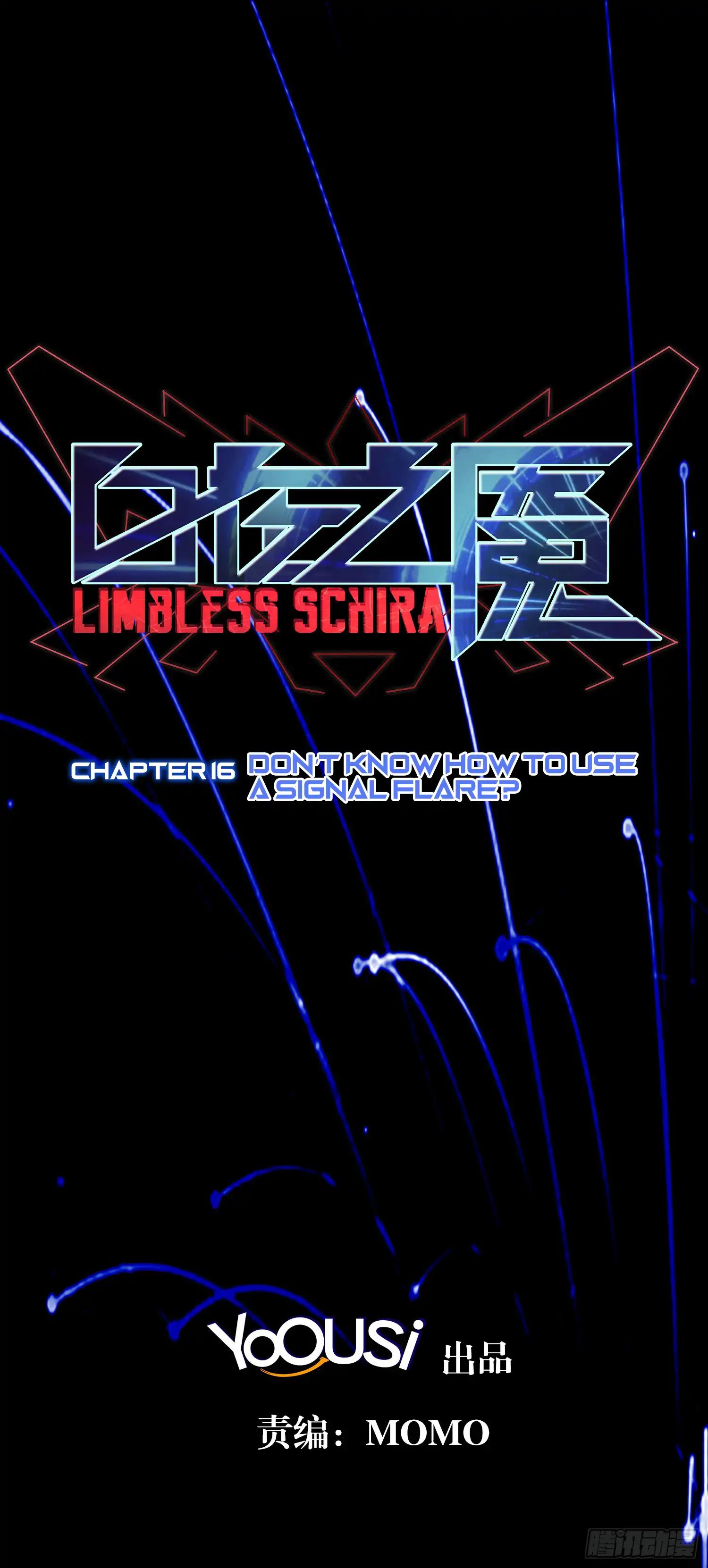 Limbless Schira Chapter 16 #3