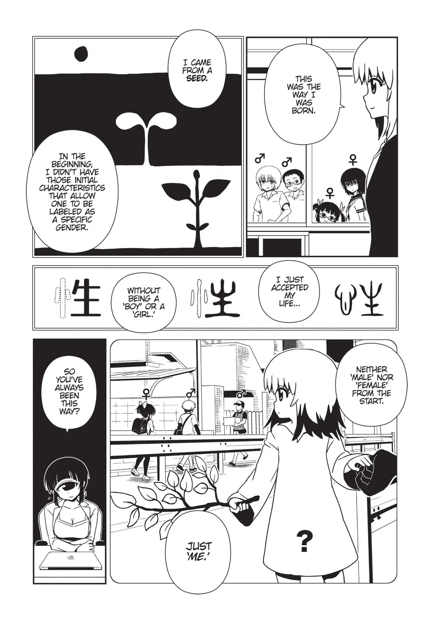 Hitomi-Sensei No Hokenshitsu Chapter 28 #15