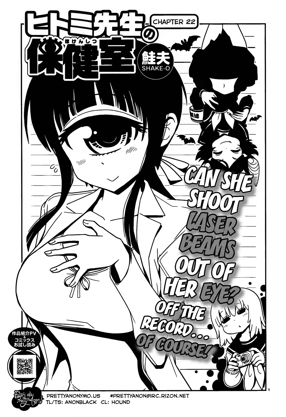 Hitomi-Sensei No Hokenshitsu Chapter 22 #2