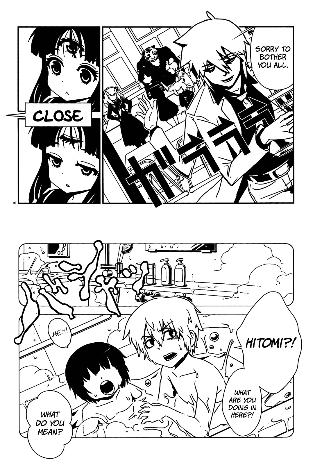 Hitomi-Sensei No Hokenshitsu Chapter 21 #20