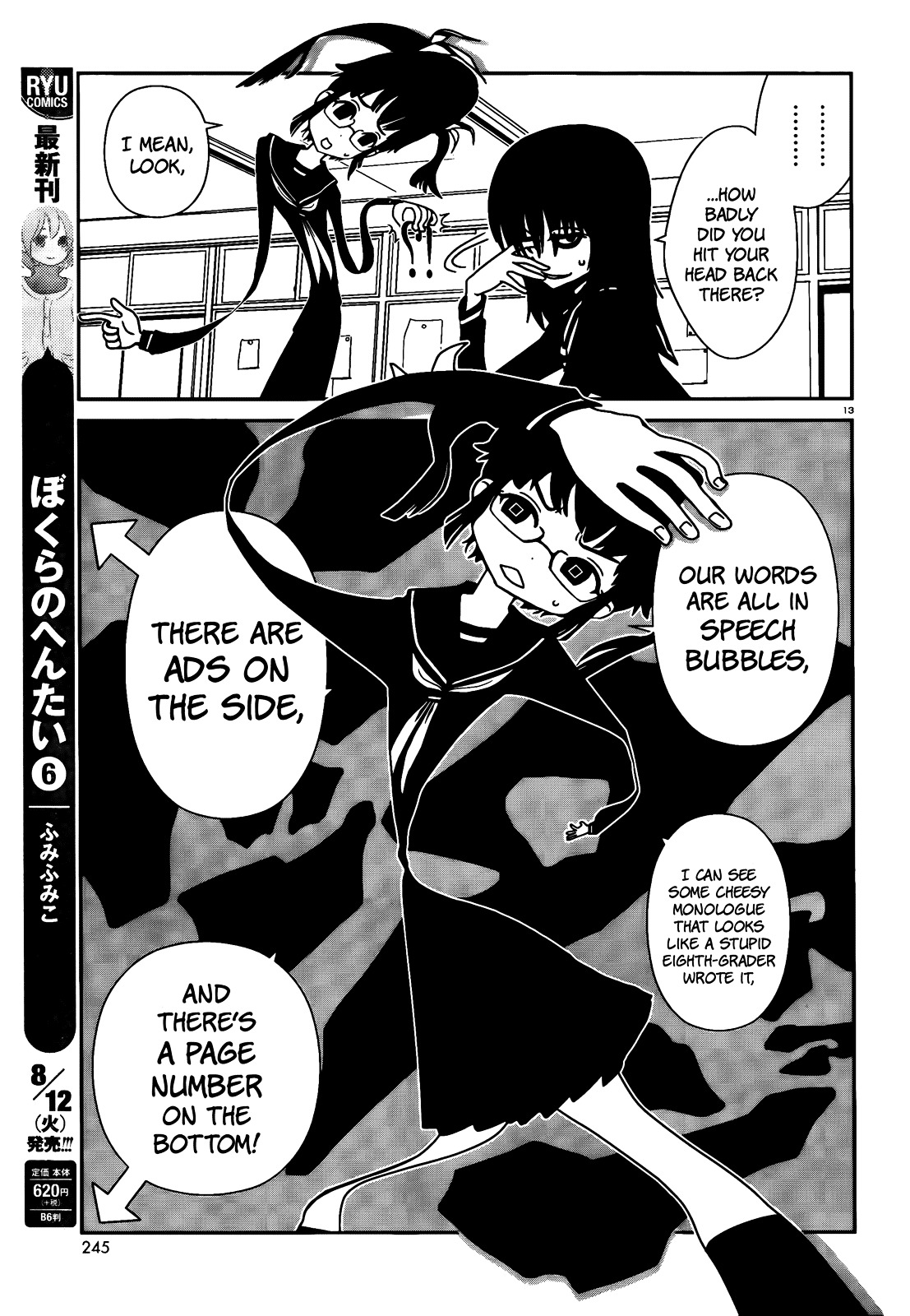 Hitomi-Sensei No Hokenshitsu Chapter 12 #13