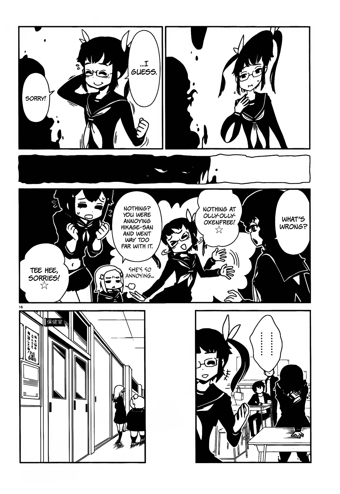 Hitomi-Sensei No Hokenshitsu Chapter 12 #16