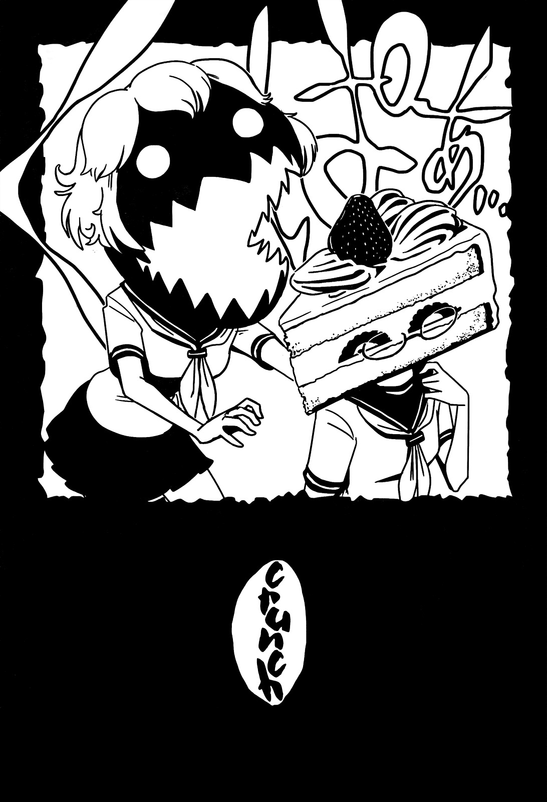 Hitomi-Sensei No Hokenshitsu Chapter 10 #17