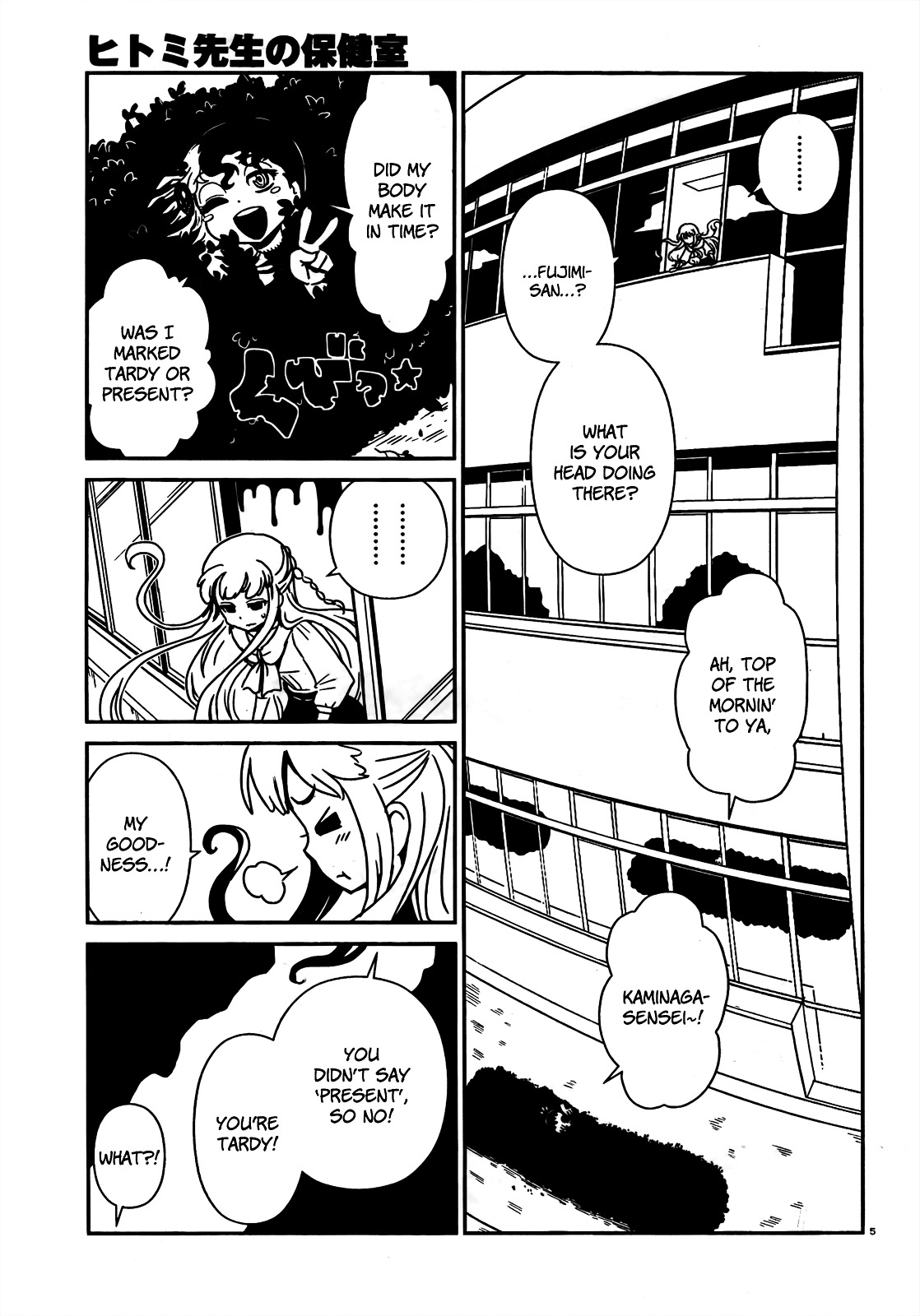 Hitomi-Sensei No Hokenshitsu Chapter 9 #5
