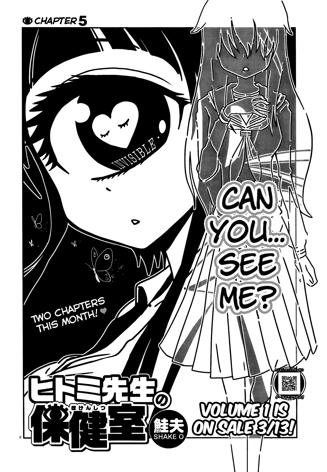 Hitomi-Sensei No Hokenshitsu Chapter 5 #2
