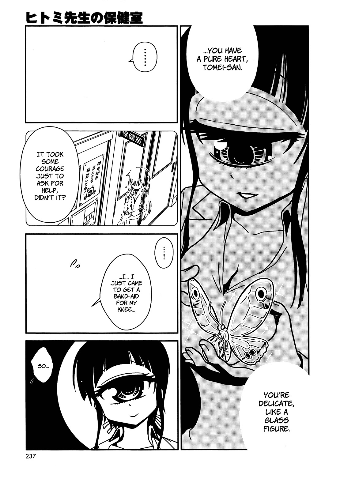 Hitomi-Sensei No Hokenshitsu Chapter 5 #9