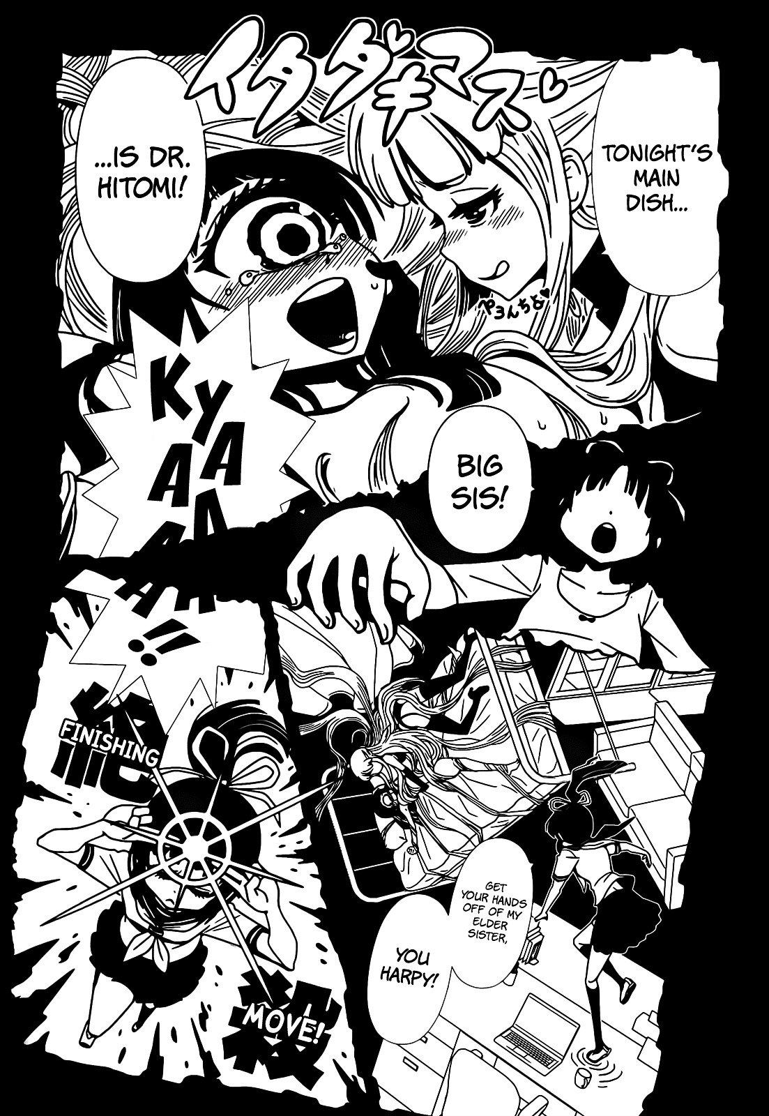 Hitomi-Sensei No Hokenshitsu Chapter 14 #5