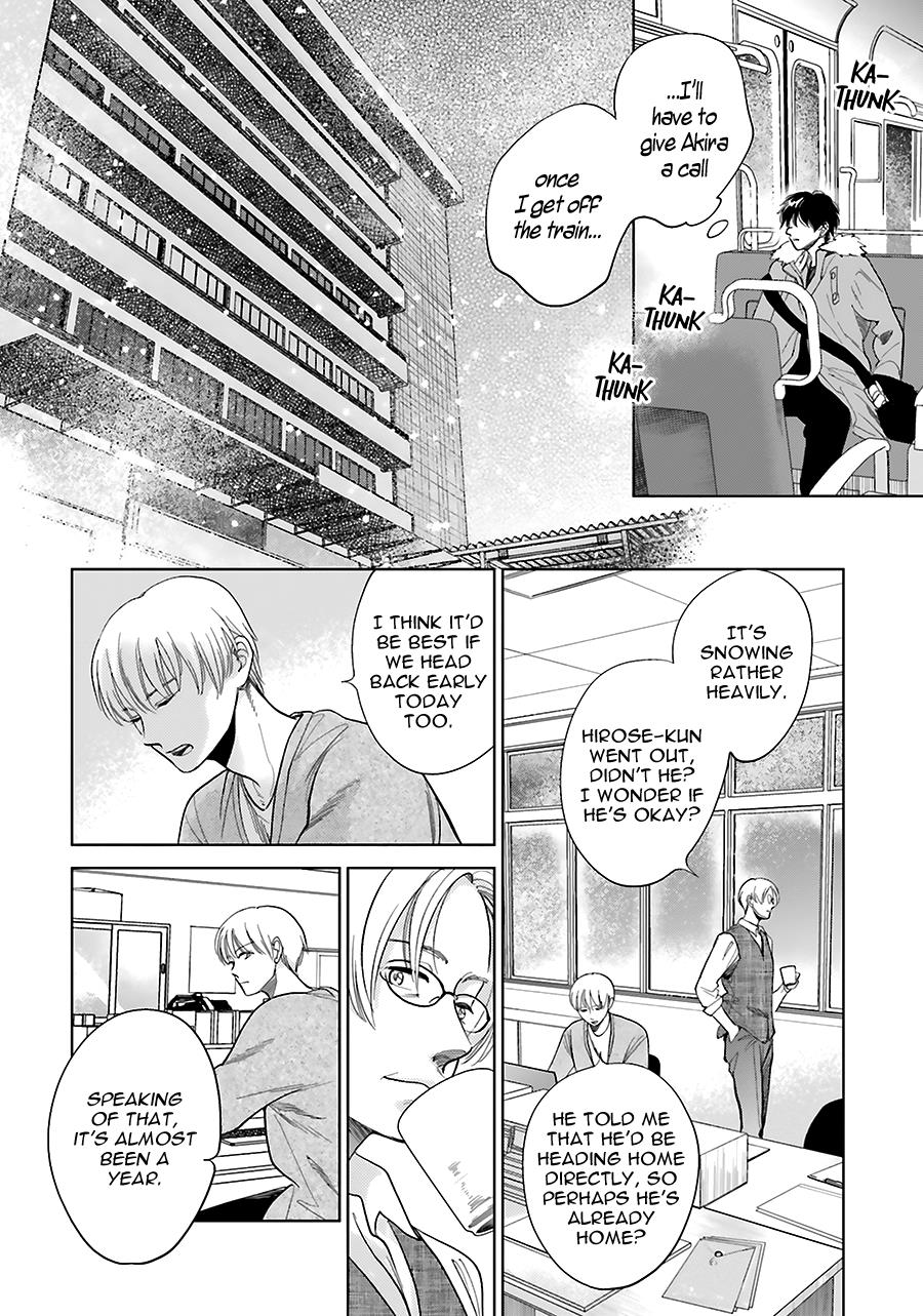 Saraba, Yoki Hi Chapter 32 #6